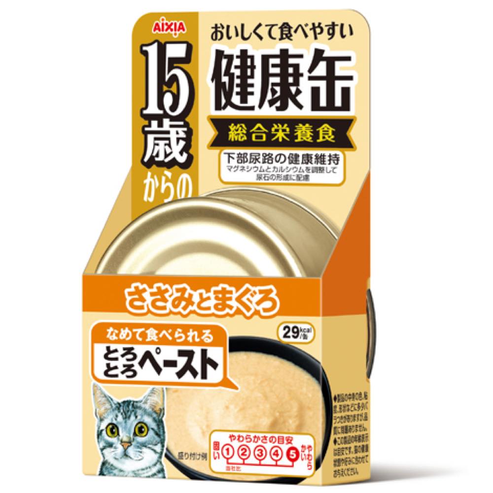 Aixia Kenko-Can Chicken Fillet Mousse 15+ Years Old Senior Canned Cat Food 40g