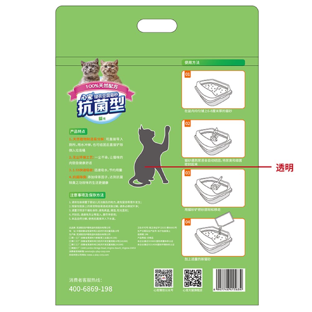 Honey Care Green Tea Tofu Cat Litter 6L
